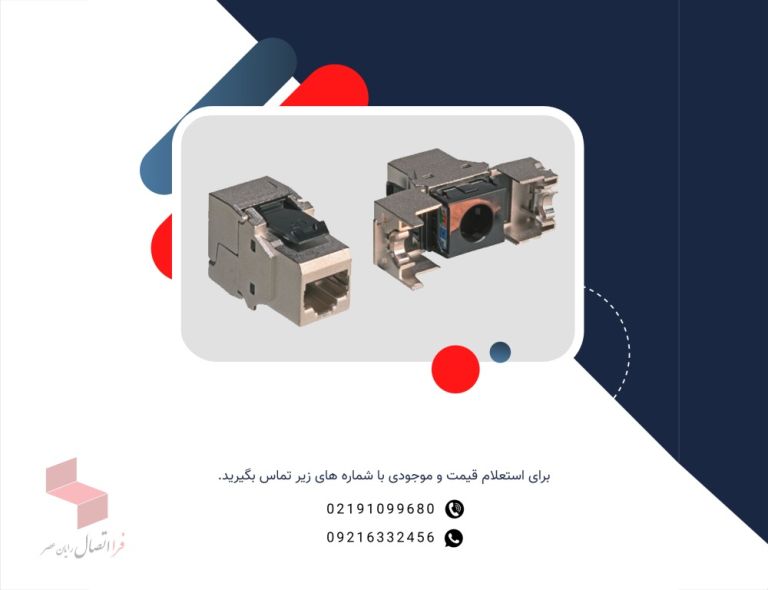 قیمت کیستون هلوکیبل