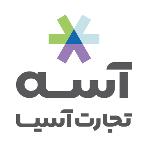 آسه تجارت آسیا