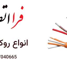 انواع روکش کابل ترموکوپل