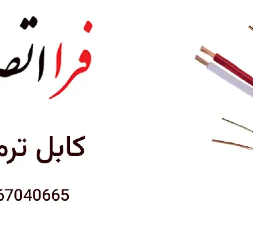 ترموکوپل تایپ B