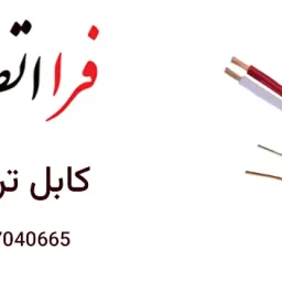 ترموکوپل تایپ B