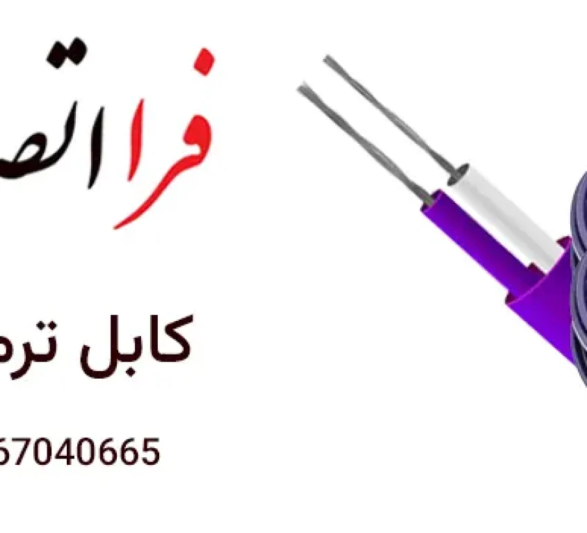 ترموکوپل تایپ E