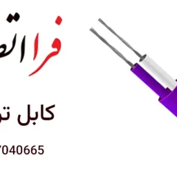 ترموکوپل تایپ E