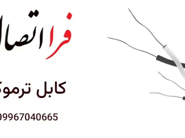 ترموکوپل تایپ J