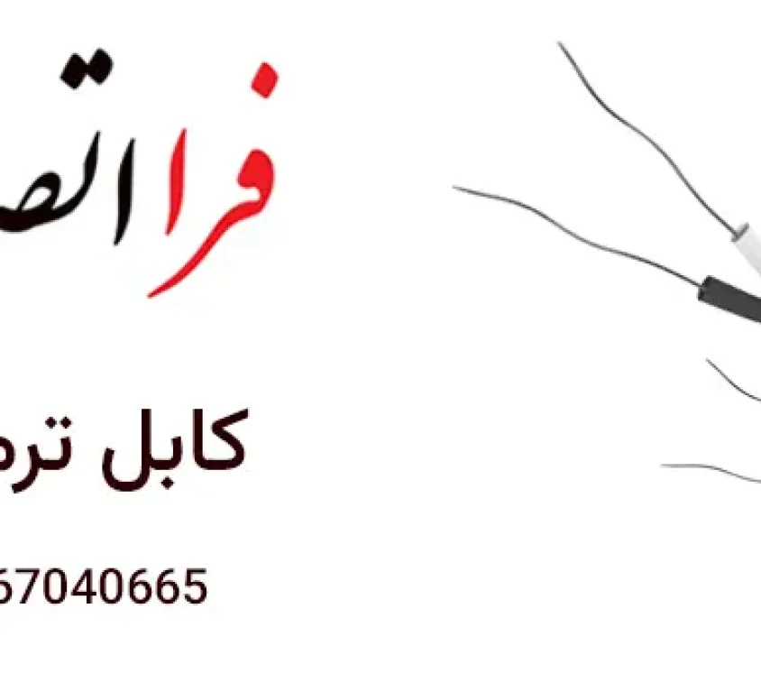 ترموکوپل تایپ J