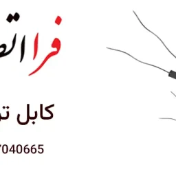ترموکوپل تایپ J