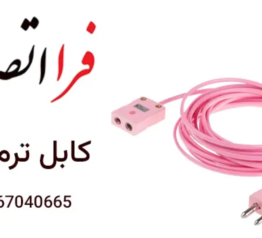 ترموکوپل تایپ N