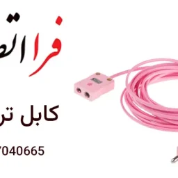ترموکوپل تایپ N