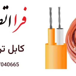 ترموکوپل تایپ R