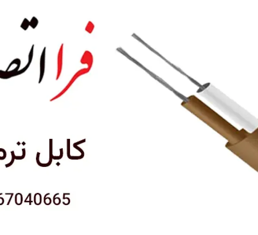 ترموکوپل تایپ T