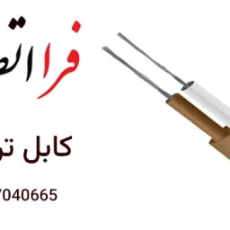 ترموکوپل تایپ T