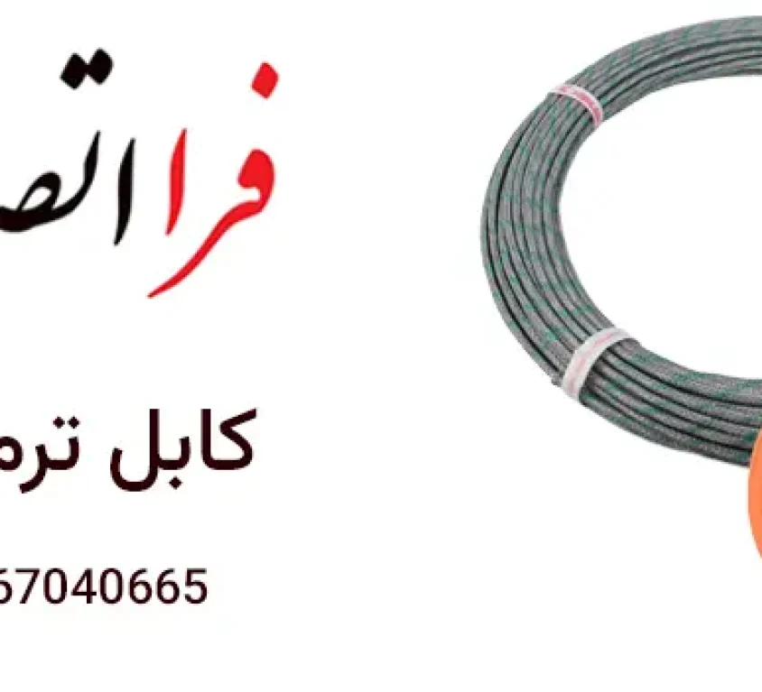 کابل ترموکوپل تایپ K
