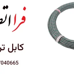 کابل ترموکوپل تایپ K